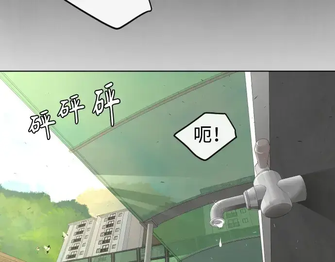 《超人的时代》第二季 第1话图125