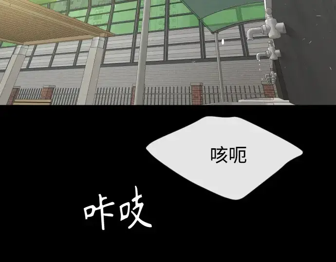 《超人的时代》第二季 第1话图126