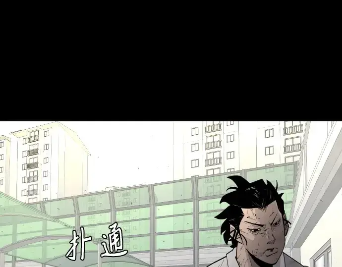 《超人的时代》第二季 第1话图127