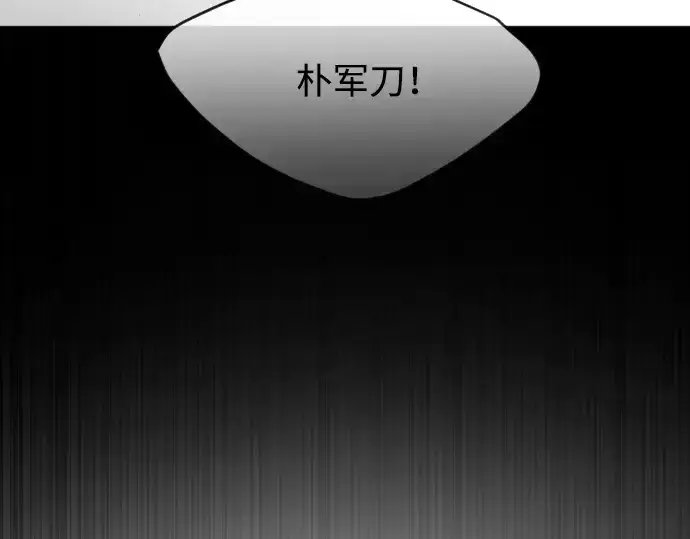 《超人的时代》第二季 第1话图131