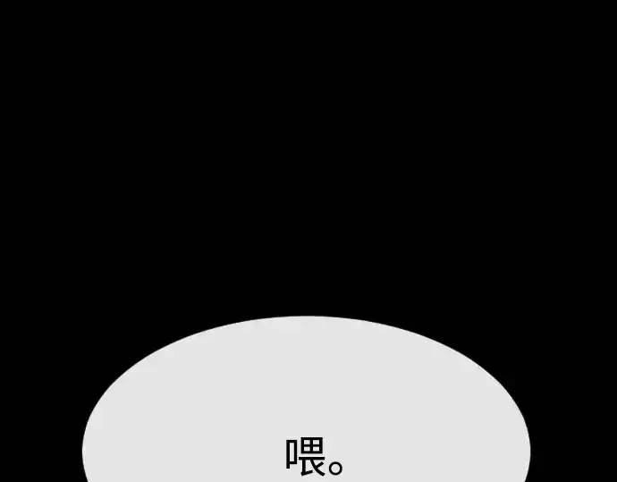《超人的时代》第二季 第1话图134