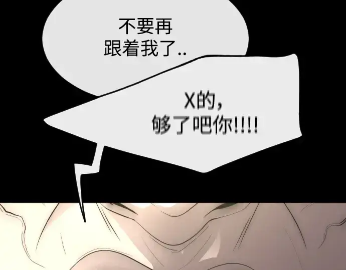 《超人的时代》第二季 第1话图137