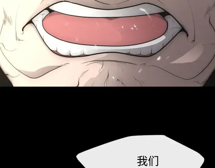 《超人的时代》第二季 第1话图138