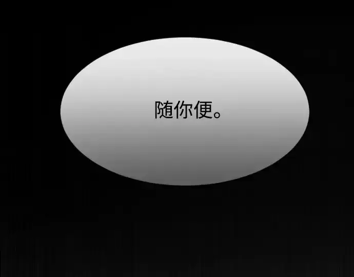 《超人的时代》第二季 第1话图142