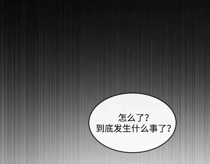 《超人的时代》第二季 第1话图143