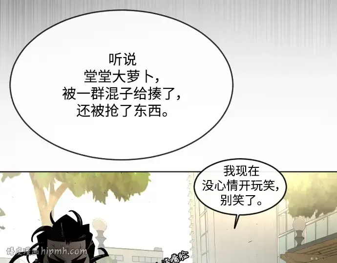 《超人的时代》第二季 第1话图144
