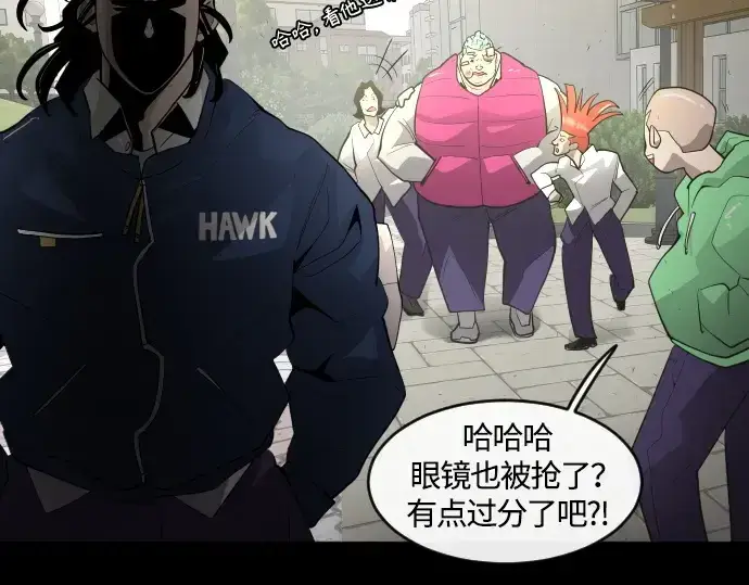 《超人的时代》第二季 第1话图145