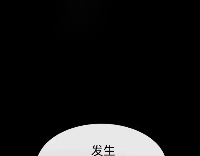 《超人的时代》第二季 第1话图15