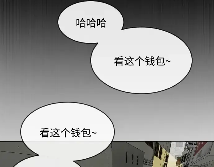 《超人的时代》第二季 第1话图154