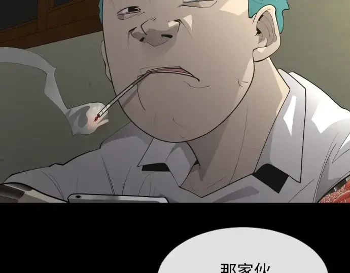 《超人的时代》第二季 第1话图158
