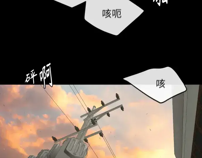 《超人的时代》第二季 第1话图166