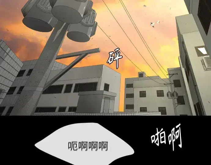 《超人的时代》第二季 第1话图167