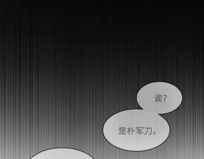 《超人的时代》第二季 第1话图171