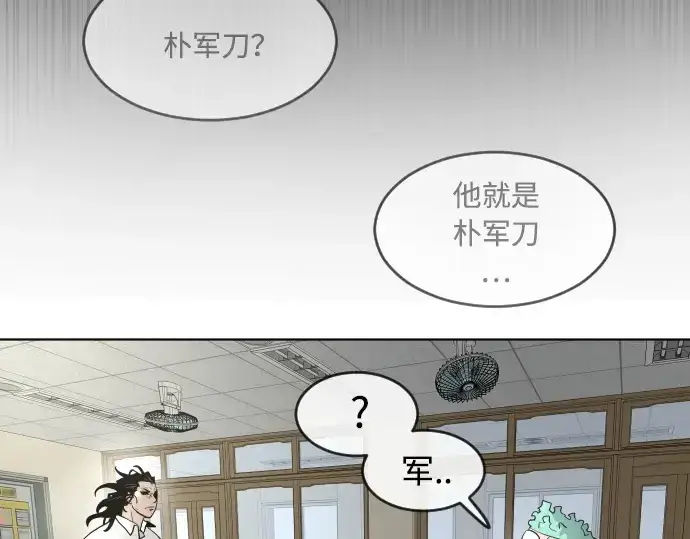 《超人的时代》第二季 第1话图172