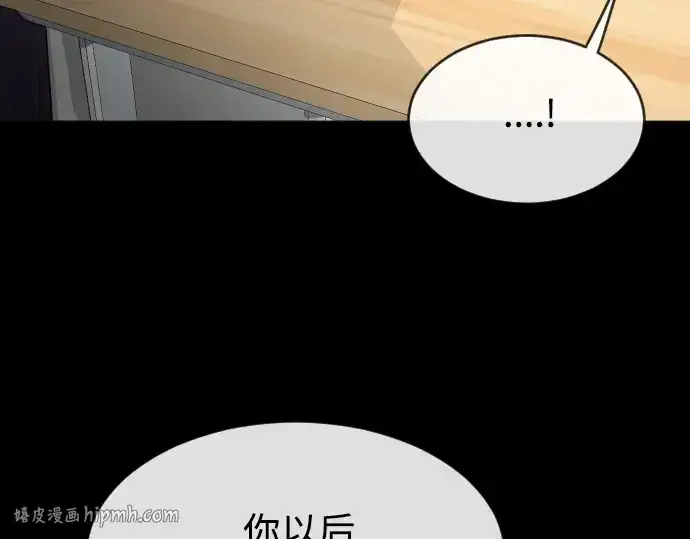 《超人的时代》第二季 第1话图176
