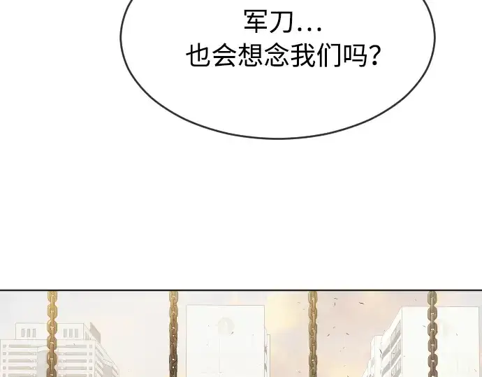 《超人的时代》第二季 第1话图183