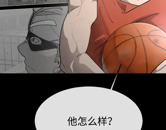 《超人的时代》第二季 第1话图196