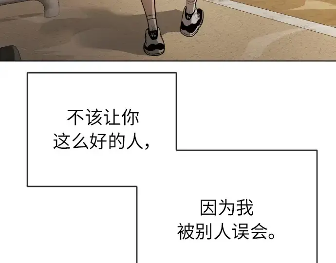 《超人的时代》第二季 第1话图219