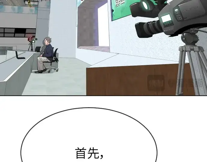 《超人的时代》第二季 第1话图227