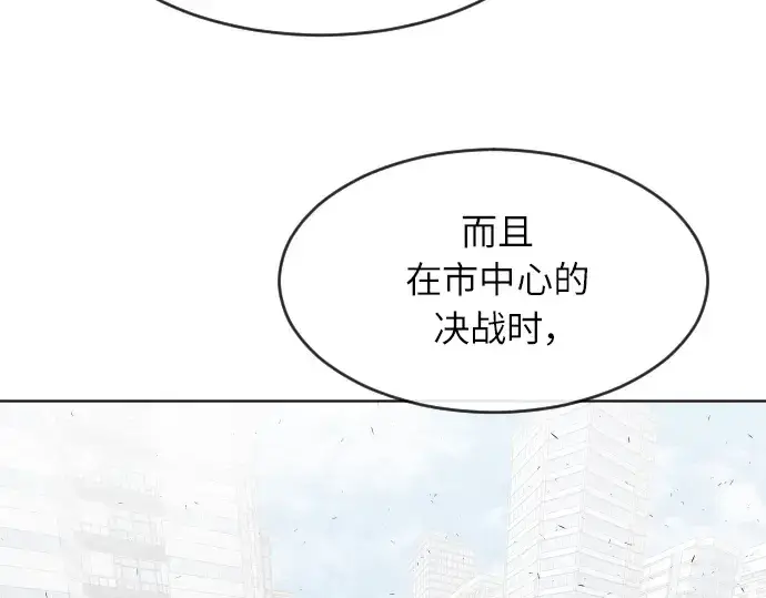 《超人的时代》第二季 第1话图234
