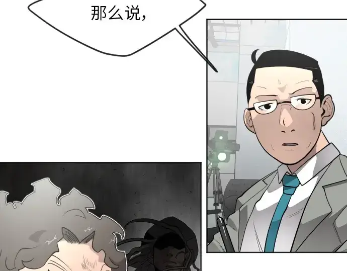 《超人的时代》第二季 第1话图250