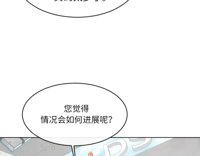 《超人的时代》第二季 第1话图255
