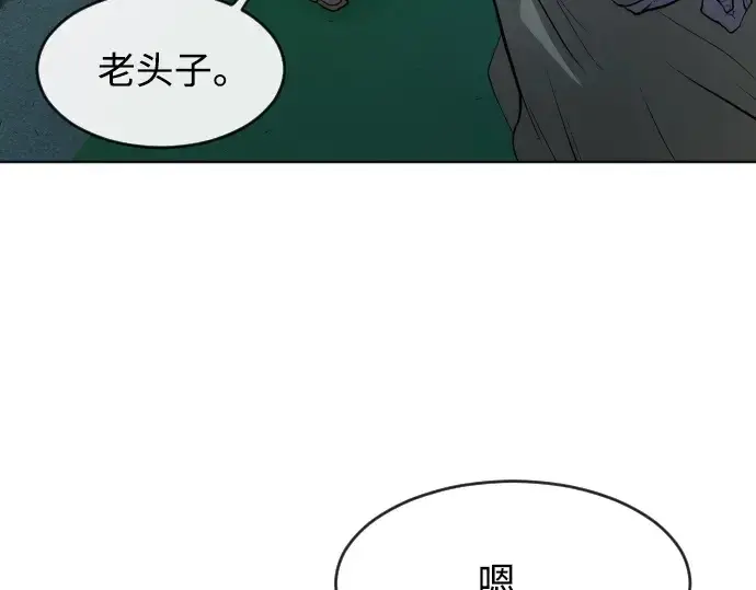 《超人的时代》第二季 第1话图270