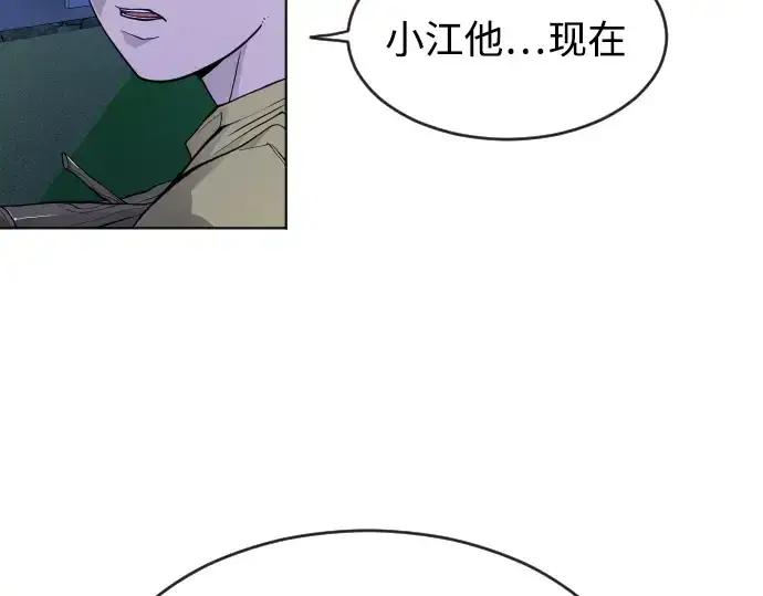 《超人的时代》第二季 第1话图273
