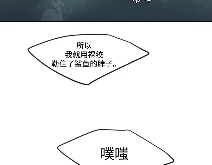 《超人的时代》第二季 第1话图276