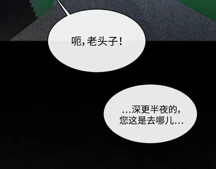 《超人的时代》第二季 第1话图281