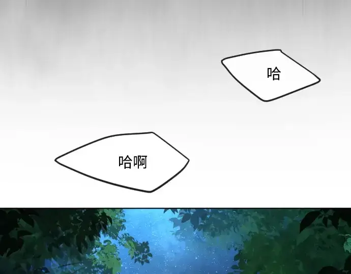 《超人的时代》第二季 第1话图283