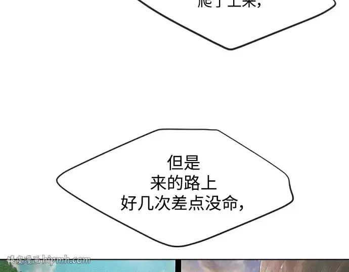《超人的时代》第二季 第1话图288