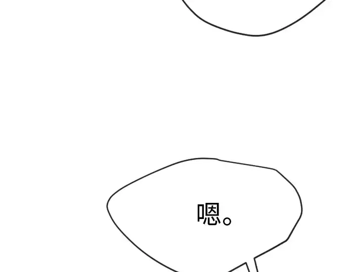 《超人的时代》第二季 第1话图291