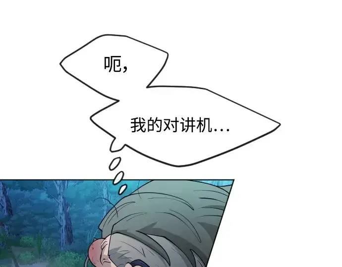 《超人的时代》第二季 第1话图297