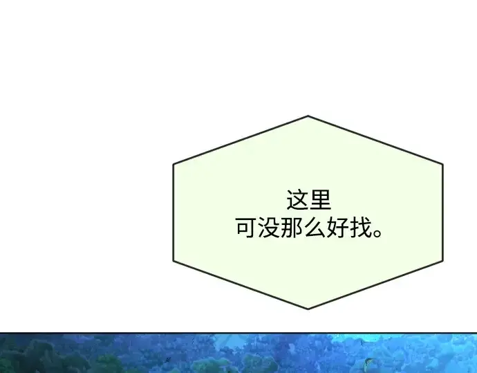 《超人的时代》第二季 第1话图300