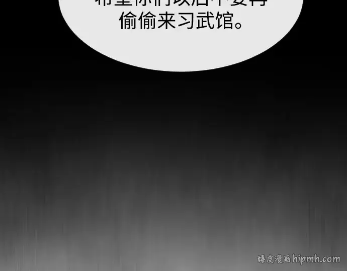 《超人的时代》第二季 第1话图312