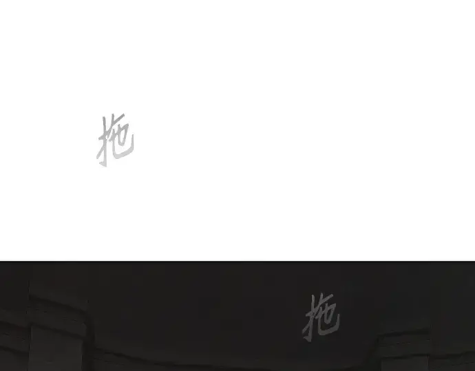 《超人的时代》第二季 第1话图315