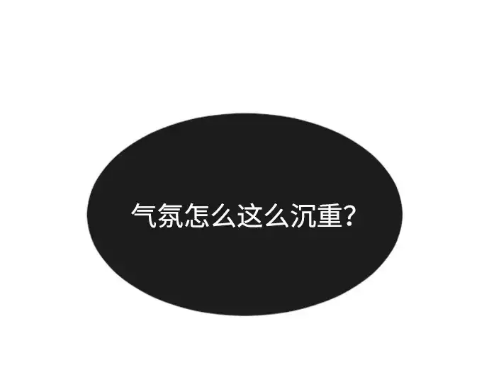 《超人的时代》第二季 第1话图318
