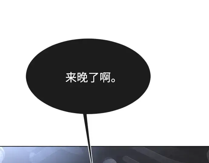 《超人的时代》第二季 第1话图322