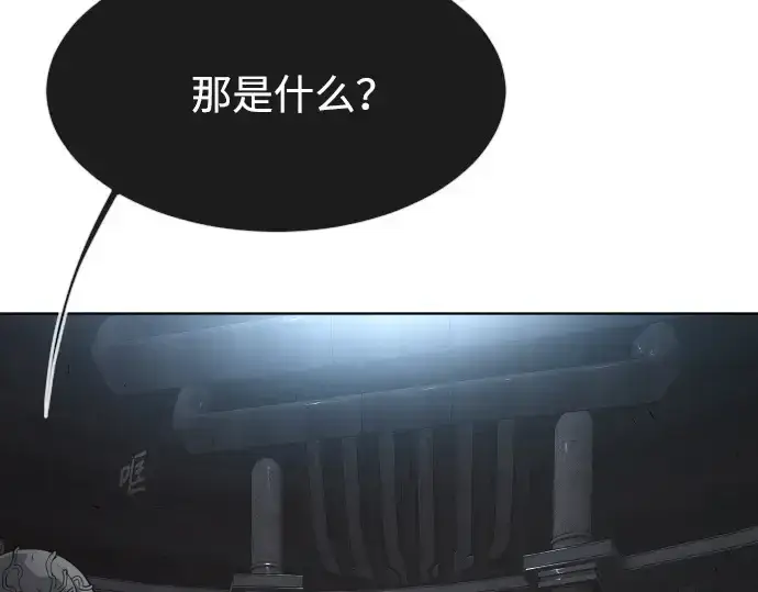 《超人的时代》第二季 第1话图325