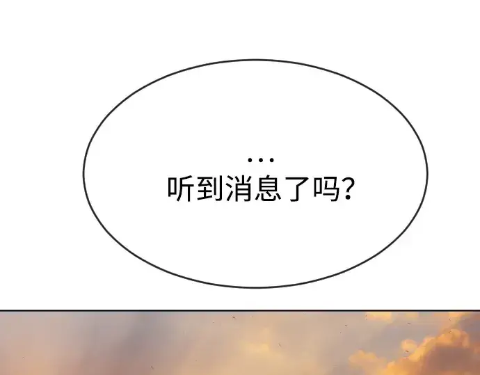 《超人的时代》第二季 第1话图33