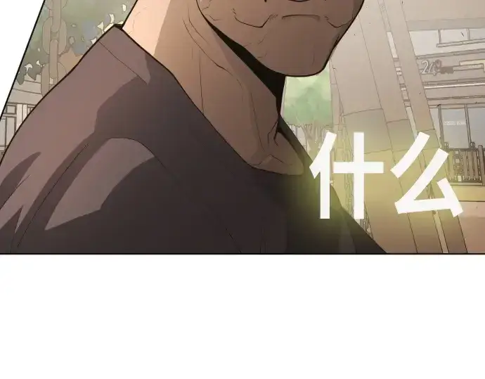 《超人的时代》第二季 第1话图44