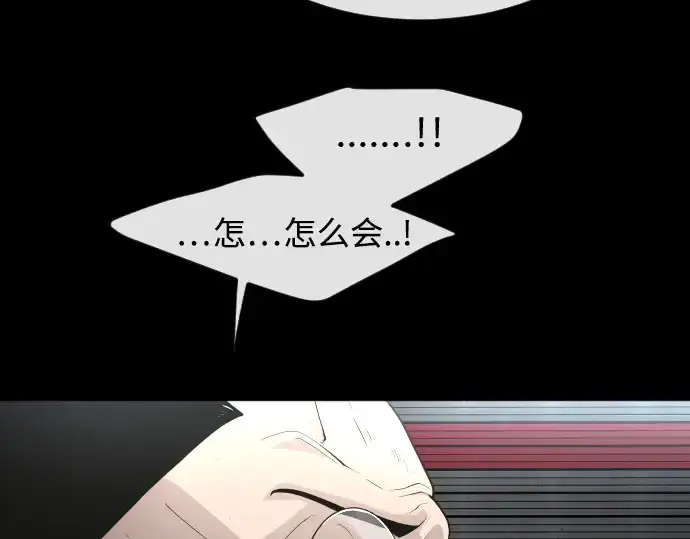 《超人的时代》第二季 第1话图55