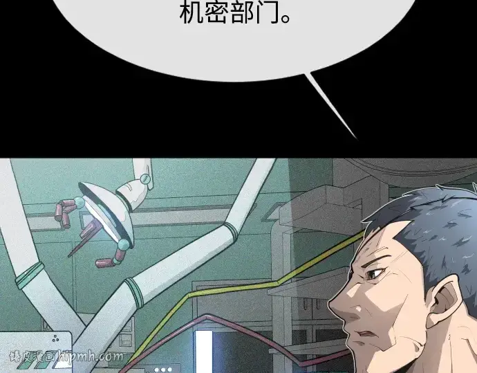 《超人的时代》第二季 第1话图64