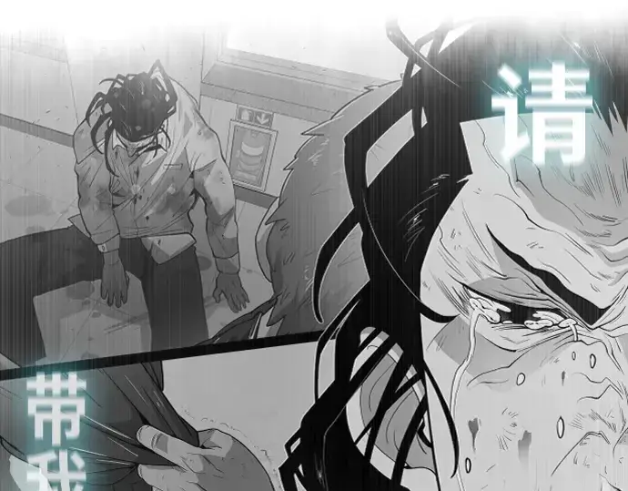 《超人的时代》第二季 第1话图79