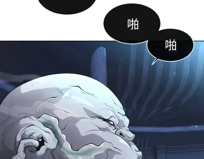《超人的时代》第二季 第2话图125