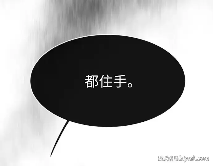《超人的时代》第二季 第2话图136