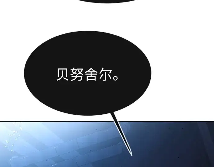 《超人的时代》第二季 第2话图151