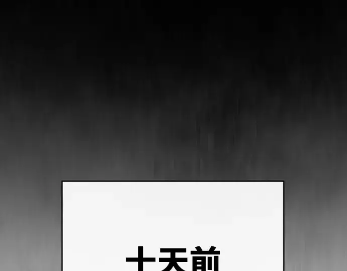 《超人的时代》第二季 第2话图163