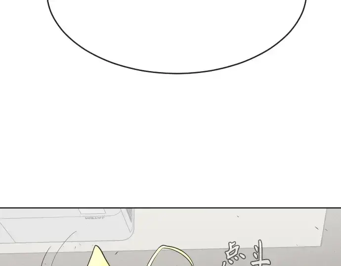 《超人的时代》第二季 第2话图174